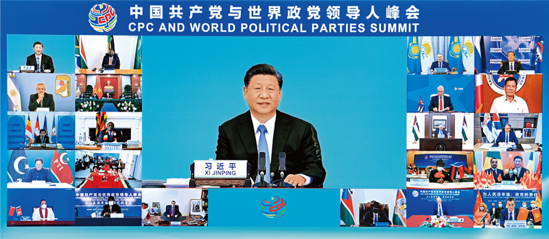 2021年7月6日，中共中央總書記、國家主席習(xí)近平在北京出席中國共產(chǎn)黨與世界政黨領(lǐng)導(dǎo)人峰會并發(fā)表主旨講話。 新華社記者 李響/攝